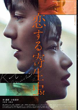 旧站台 高分经典电影4K修复版在线观看