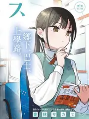 造物手记 非遗文化纪实综艺免费看